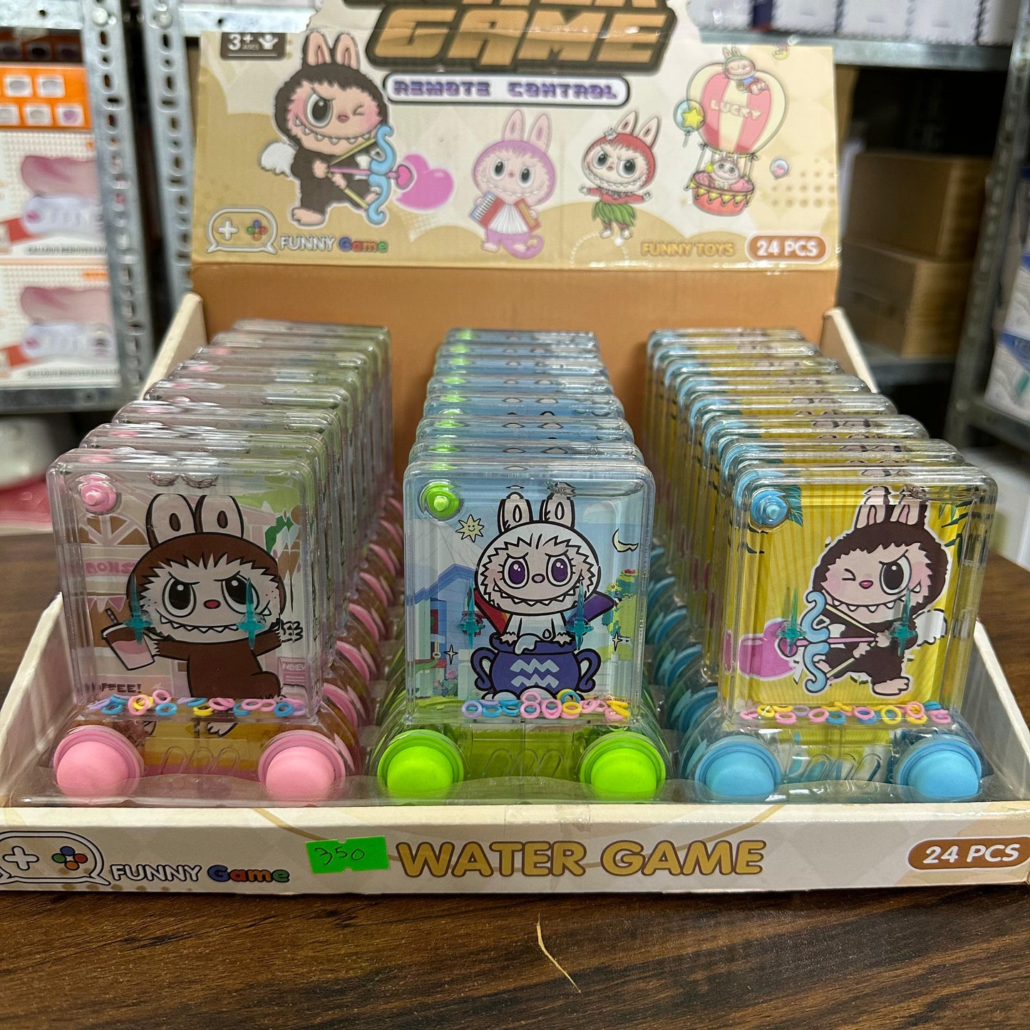 Water Game 4