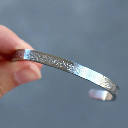 Ayatul Kursi Protection Bracelet