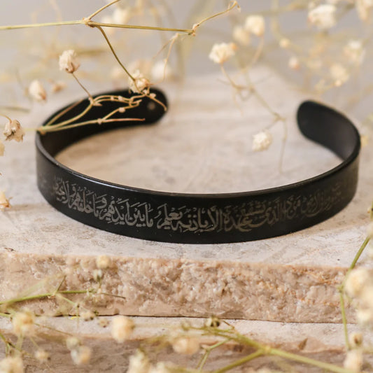 Ayatul Kursi Protection Bracelet