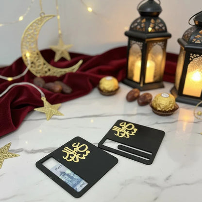 Elegant Plain Eid Mubarak Envelope Case