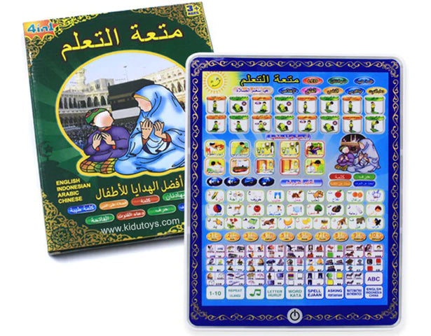 Children's Arabic learning tablet