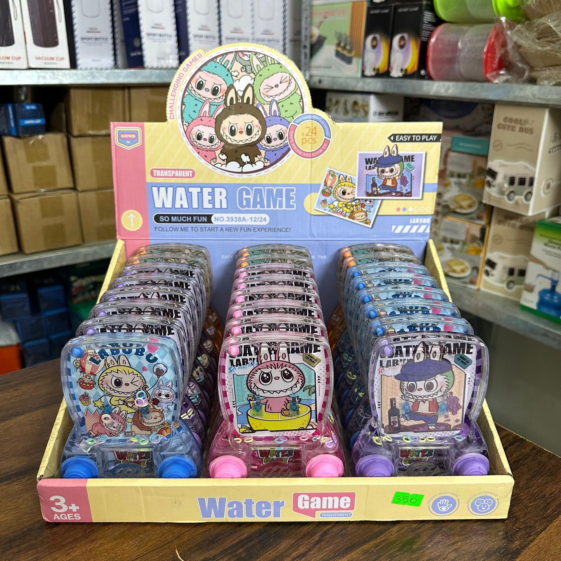 Water Game 4