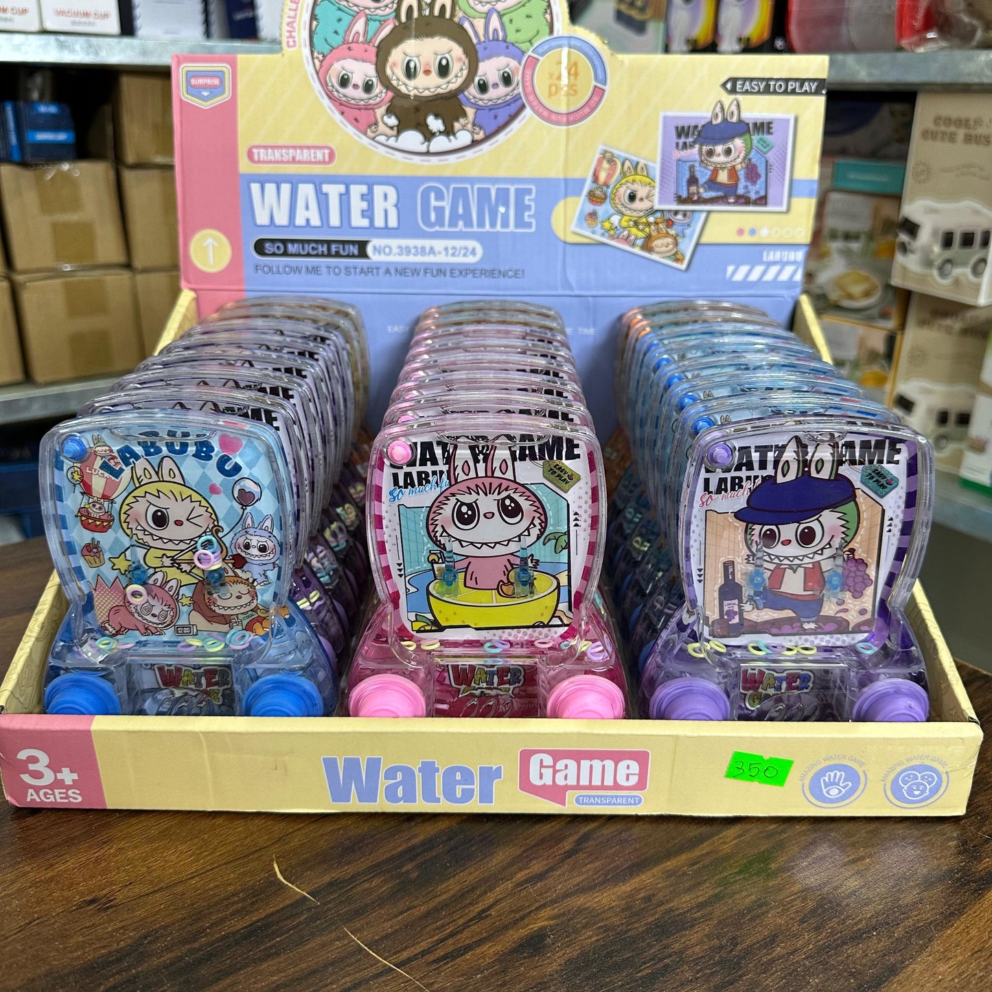 Water Game 4